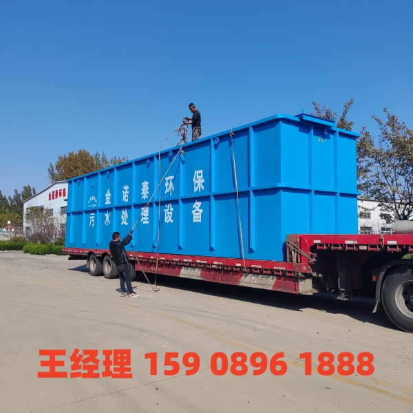 珠海一体化污水处理设备