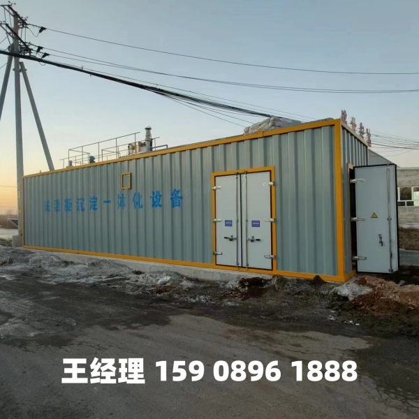 珠海磁混凝一体化设备
